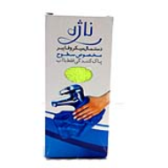 ناژه دستمال میکروفایبر